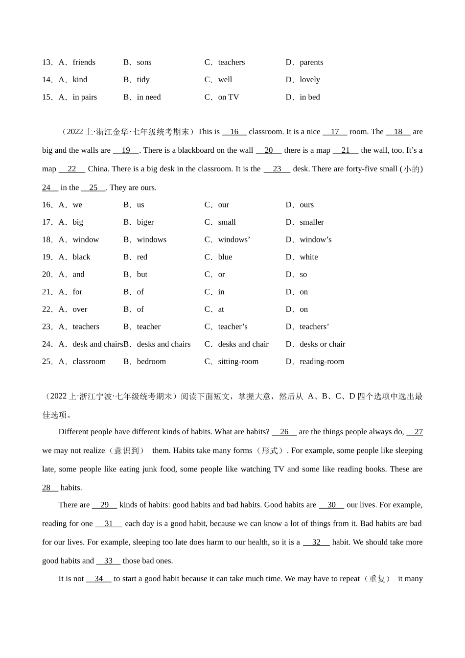 完型填空15篇（浙江专用）（期末题型考前过关练）-2023-2024学年七年级英语上册单元模块满分必刷题（人教版）.docx_第2页