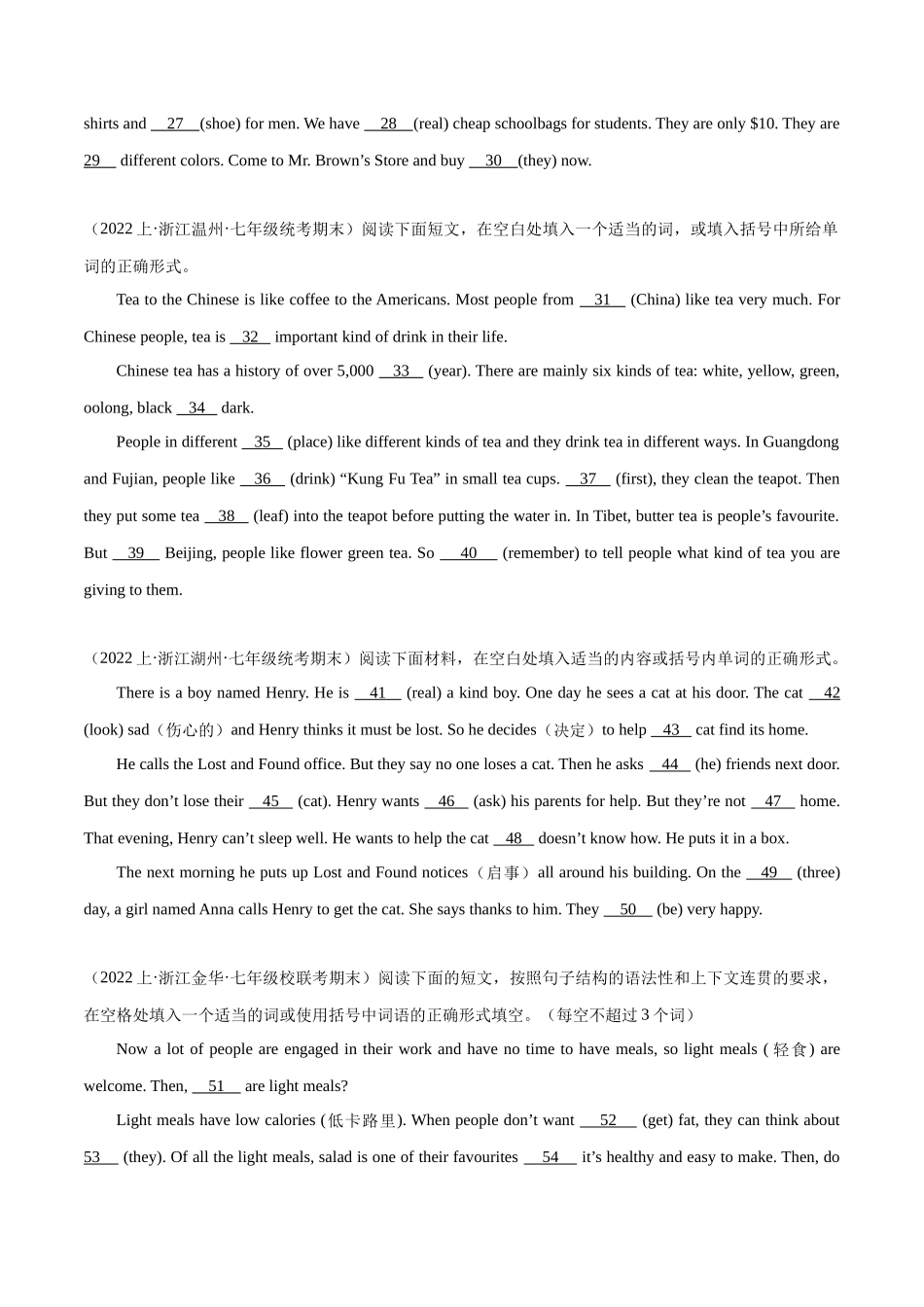 语法填空15篇（浙江专用）（期末题型考前过关练）-2023-2024学年七年级英语上册单元模块满分必刷题（人教版）.docx_第2页