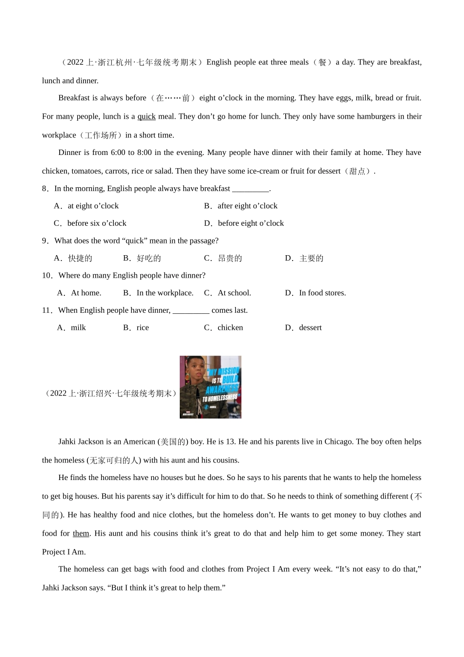 阅读理解之记叙文20篇（期末题型考前过关练）-2023-2024学年七年级英语上册单元模块满分必刷题（人教版）.docx_第3页