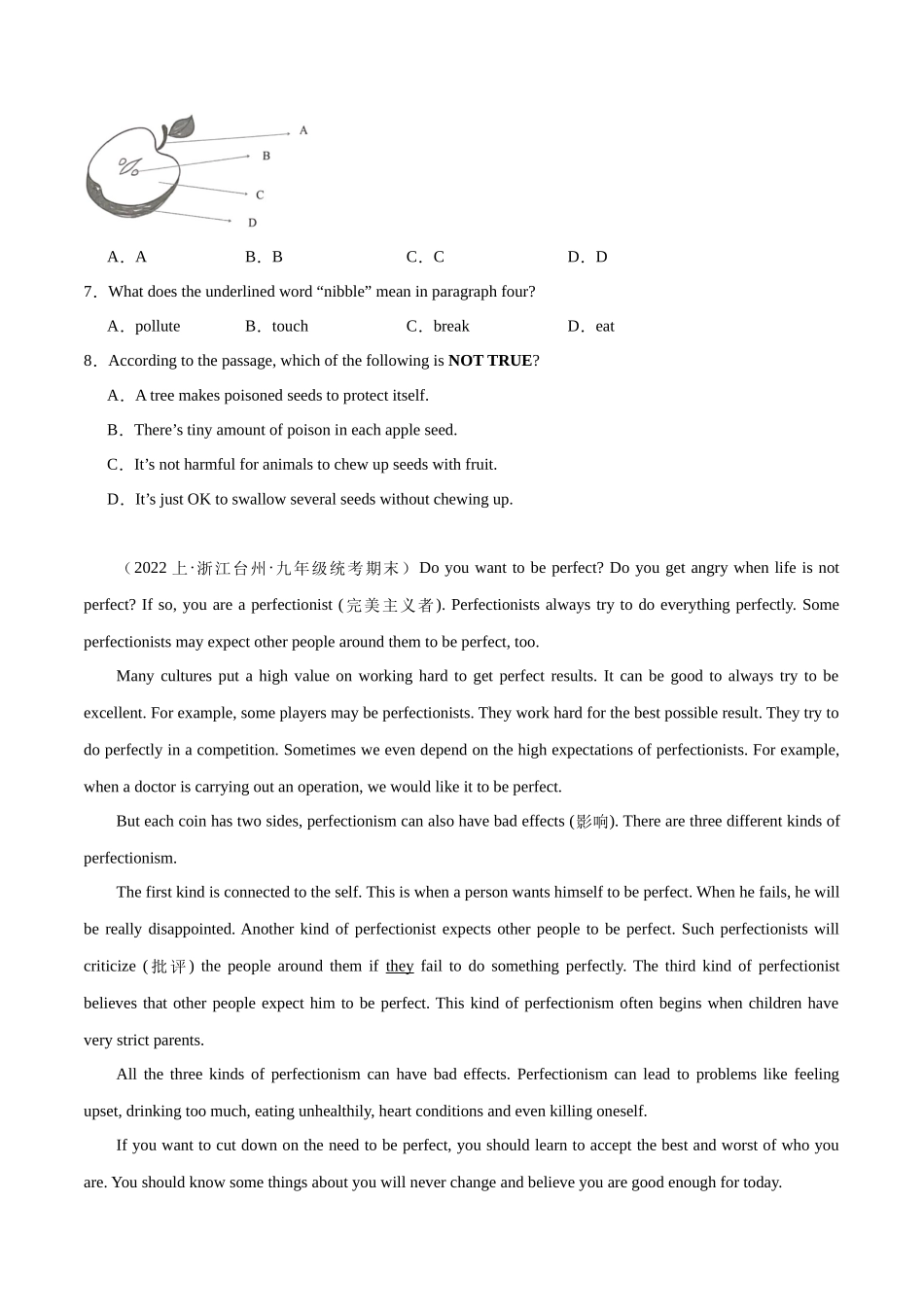 阅读理解之说明文20篇（期末题型考前过关练）-2023-2024学年九年级英语全一册单元模块满分必刷题（人教版）.docx_第3页