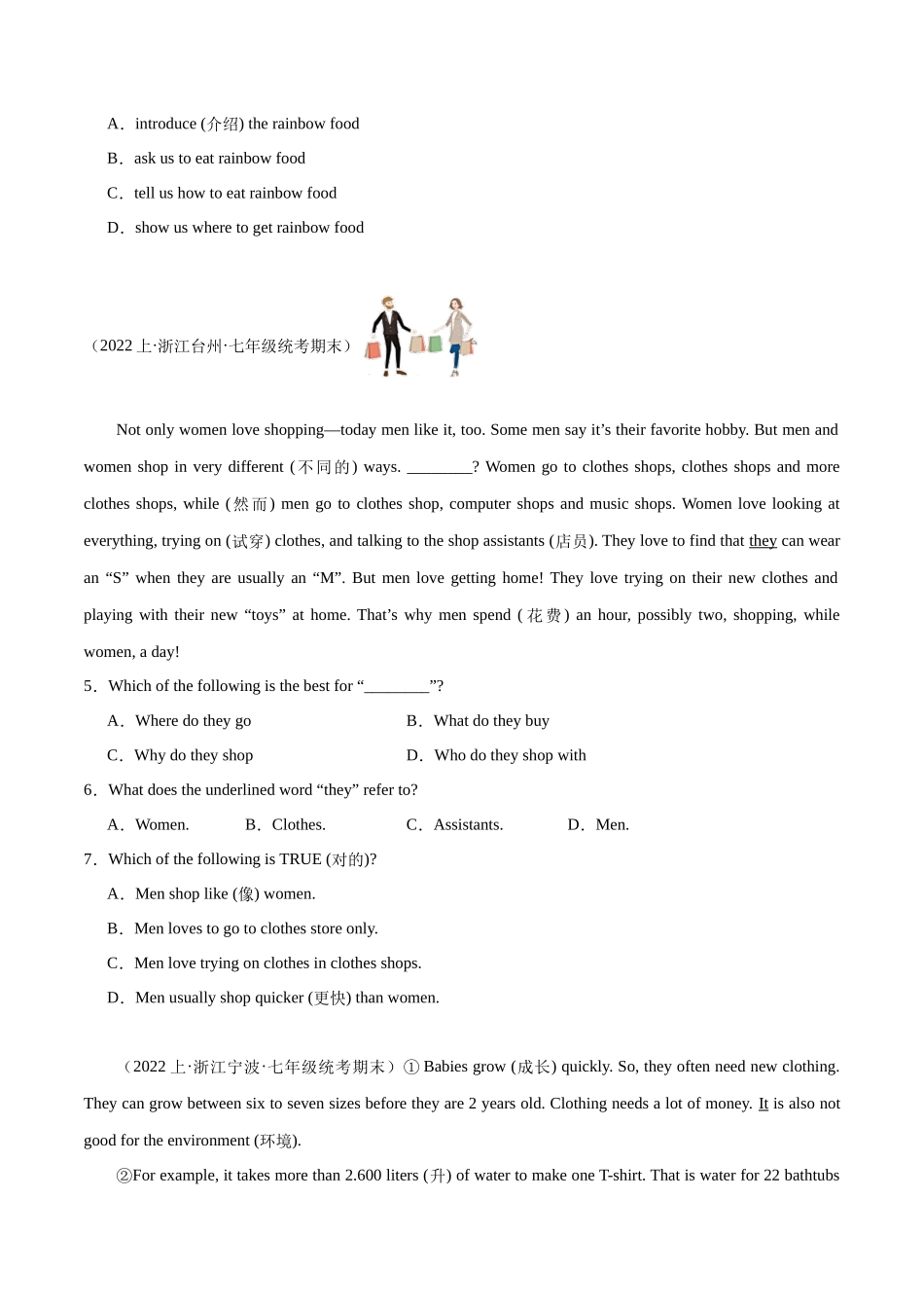 阅读理解之说明文20篇（期末题型考前过关练）-2023-2024学年七年级英语上册单元模块满分必刷题（人教版）.docx_第2页
