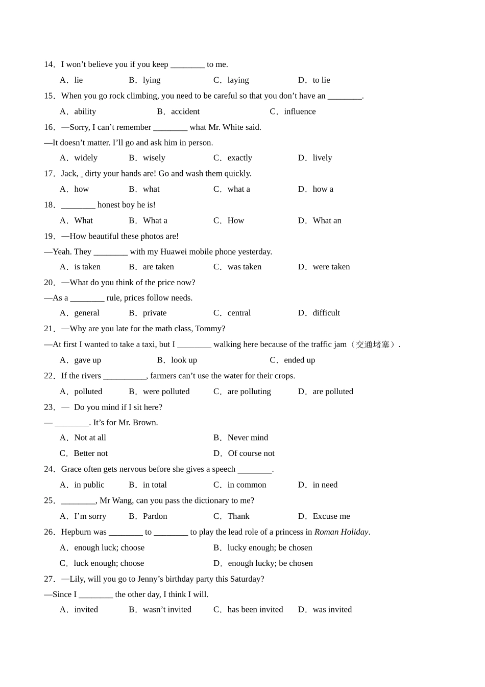 专题04：单项选择【考题猜想】-2023-2024学年九年级英语上学期期中考点大串讲（人教版）（原卷版）.docx_第2页