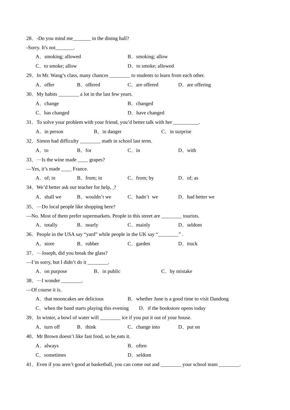 专题04：单项选择【考题猜想】-2023-2024学年九年级英语上学期期中考点大串讲（人教版）（原卷版）.docx_第3页