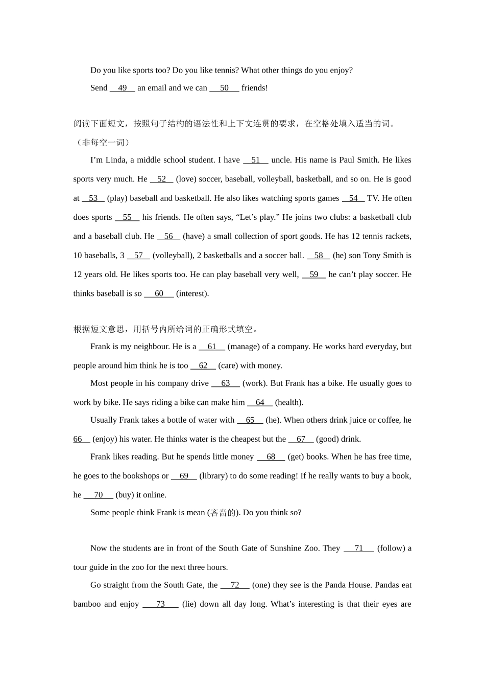 专题05 语法填空【考题猜想】（解析版）-2023-2024学年九年级英语上学期期中考点大串讲（牛津译林版）.docx_第3页