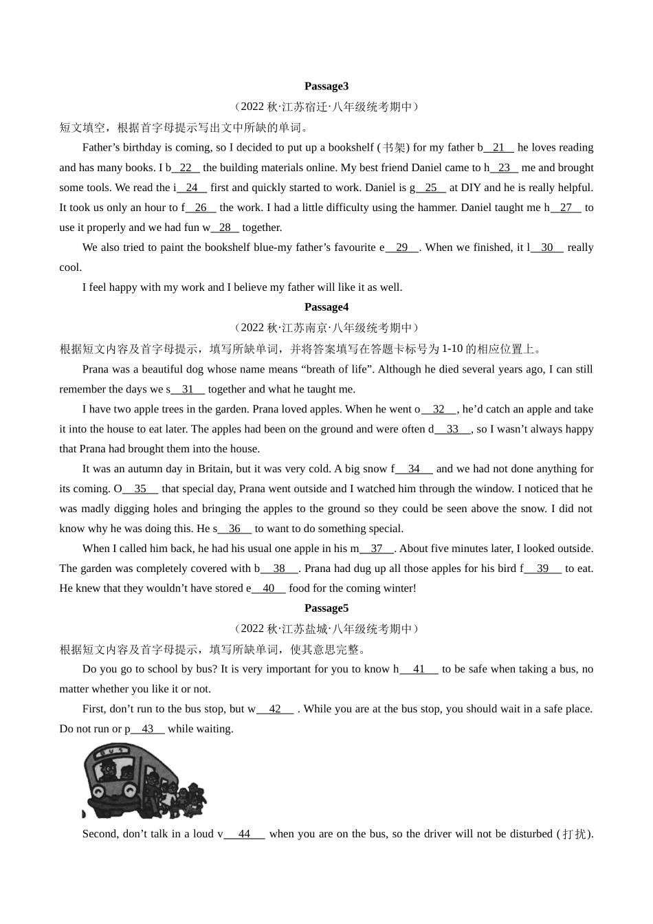 专题05：短文首字母提示填空【考题猜想】（原卷版）-2023-2024学年八年级英语上学期期中考点大串讲（牛津译林版）.docx_第2页
