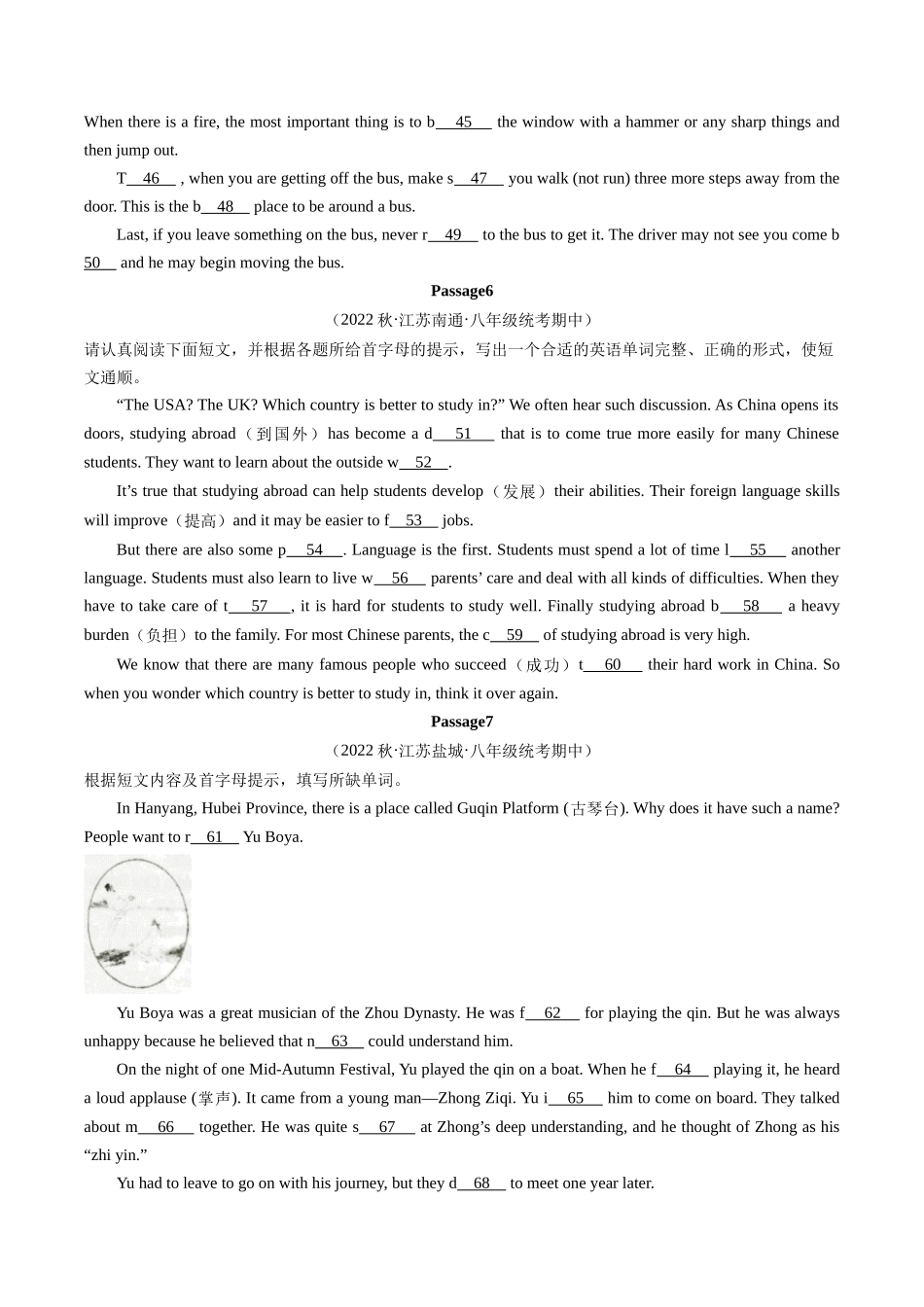 专题05：短文首字母提示填空【考题猜想】（原卷版）-2023-2024学年八年级英语上学期期中考点大串讲（牛津译林版）.docx_第3页
