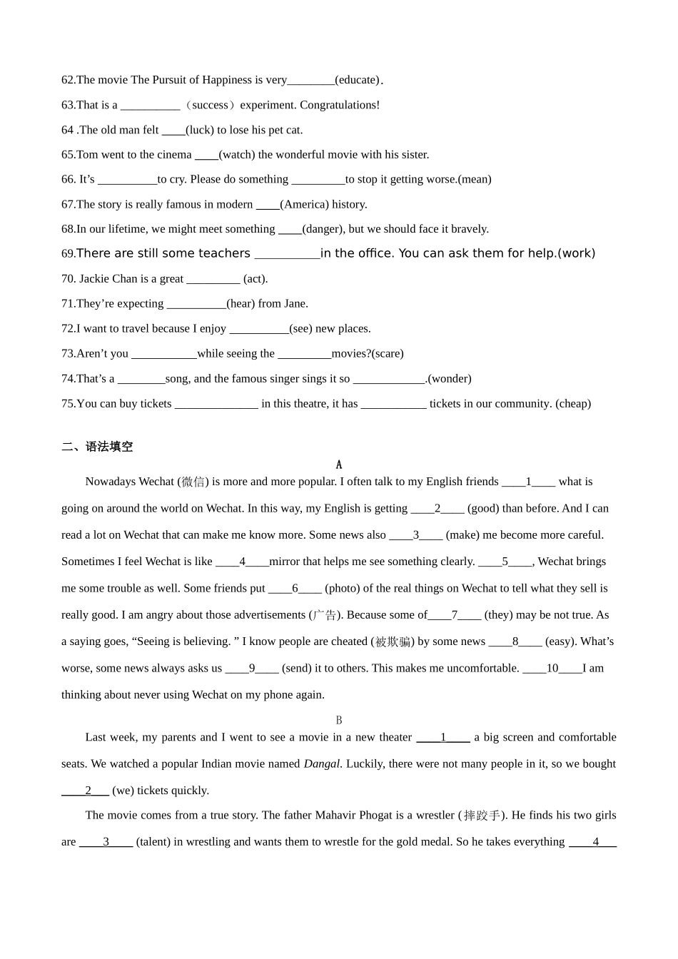 专题07 词形变化训练 & 语法填空100题（原卷版）--2023-2024学年八年级英语上学期期中考点大串讲（人教版）.docx_第3页
