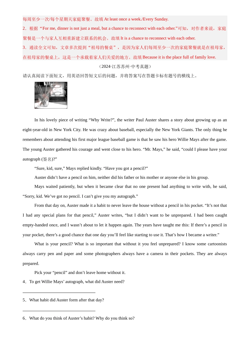 专题23 任务型阅读 考点2 回答问题（解析版）-三年(2022-2024)中考英语真题分类汇编(全国通用).docx_第2页