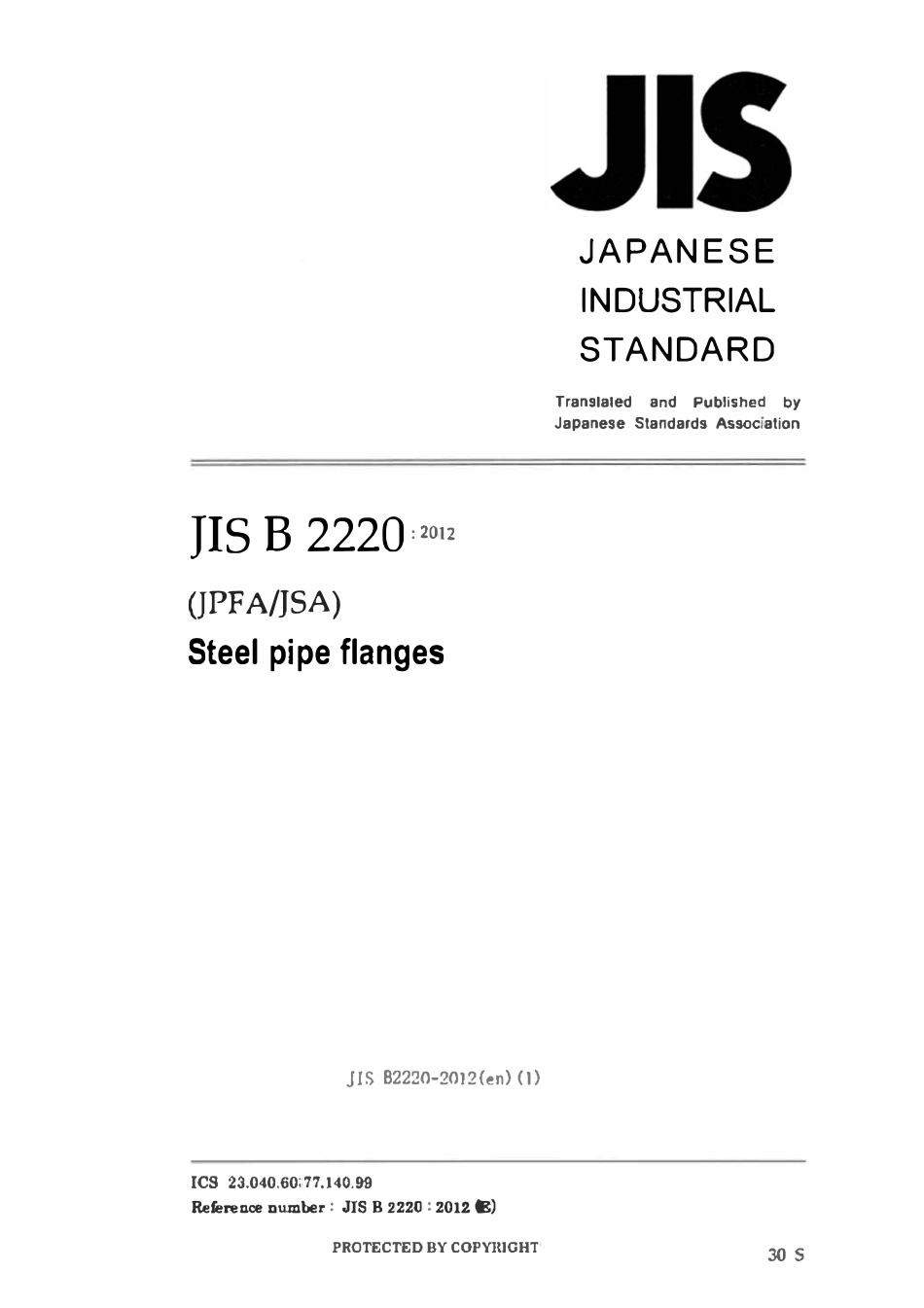 JIS B 2220-2012 法兰标准尺寸.pdf_第1页