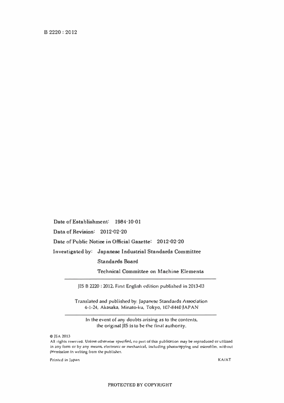 JIS B 2220-2012 法兰标准尺寸.pdf_第2页