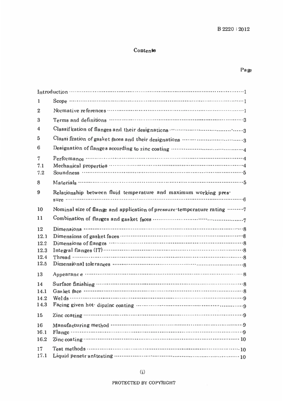 JIS B 2220-2012 法兰标准尺寸.pdf_第3页