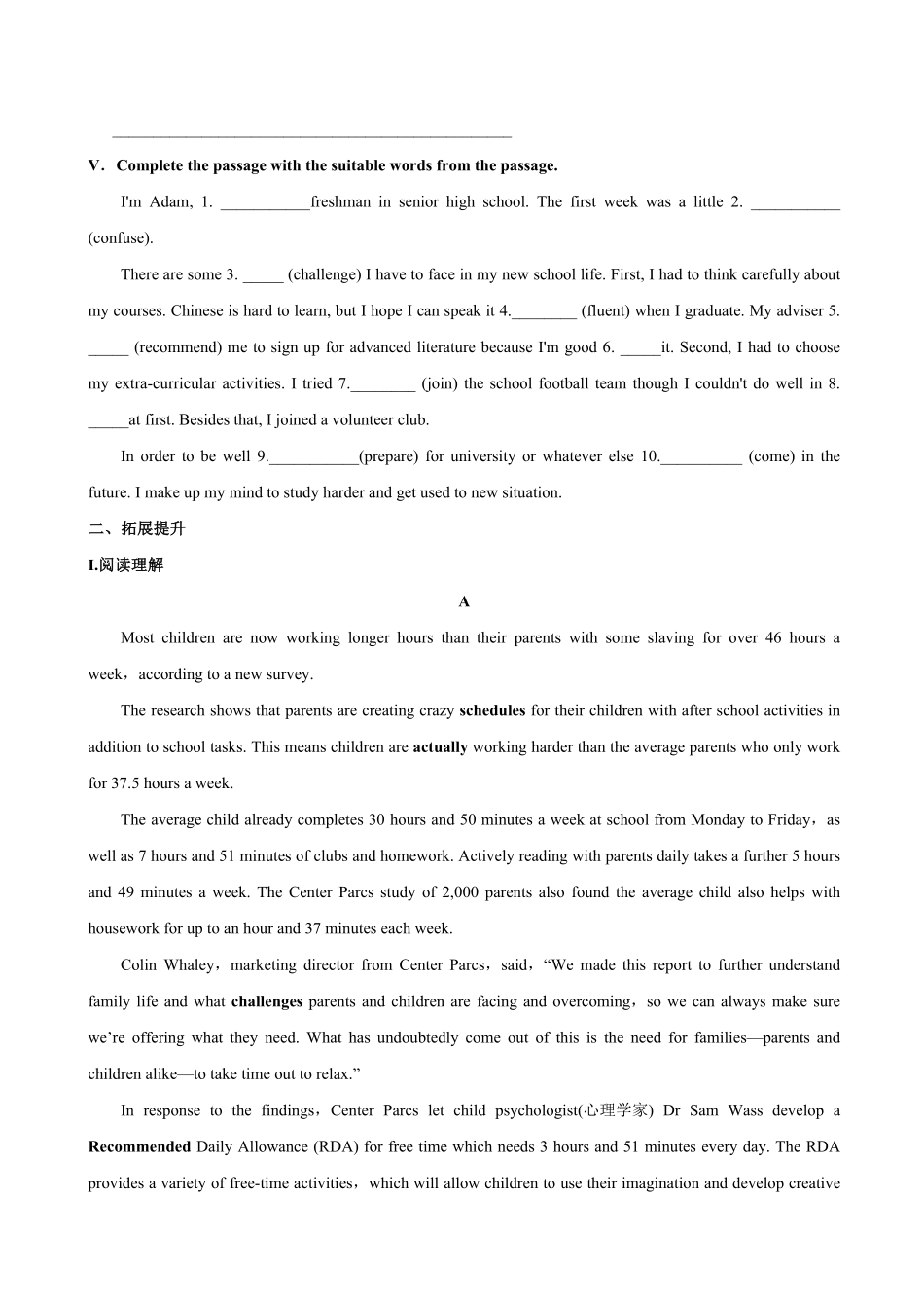 1.1 Reading and Thinking高一英语课时同步练人教版2019必修第一册含答案.pdf_第3页