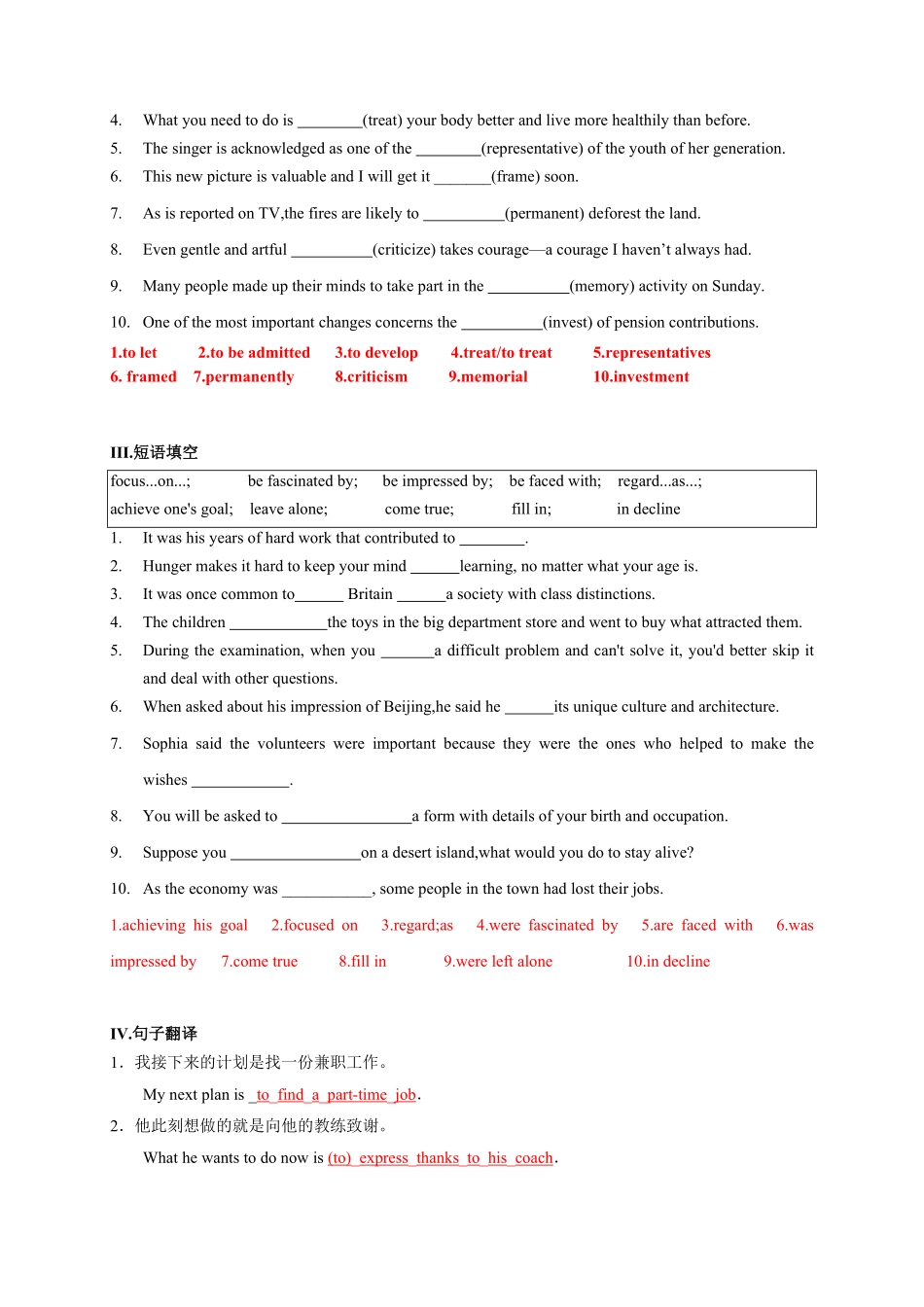 1.2 Learning about Language含答案高二英语课后培优练人教版2019选择性必修第三册.pdf_第2页
