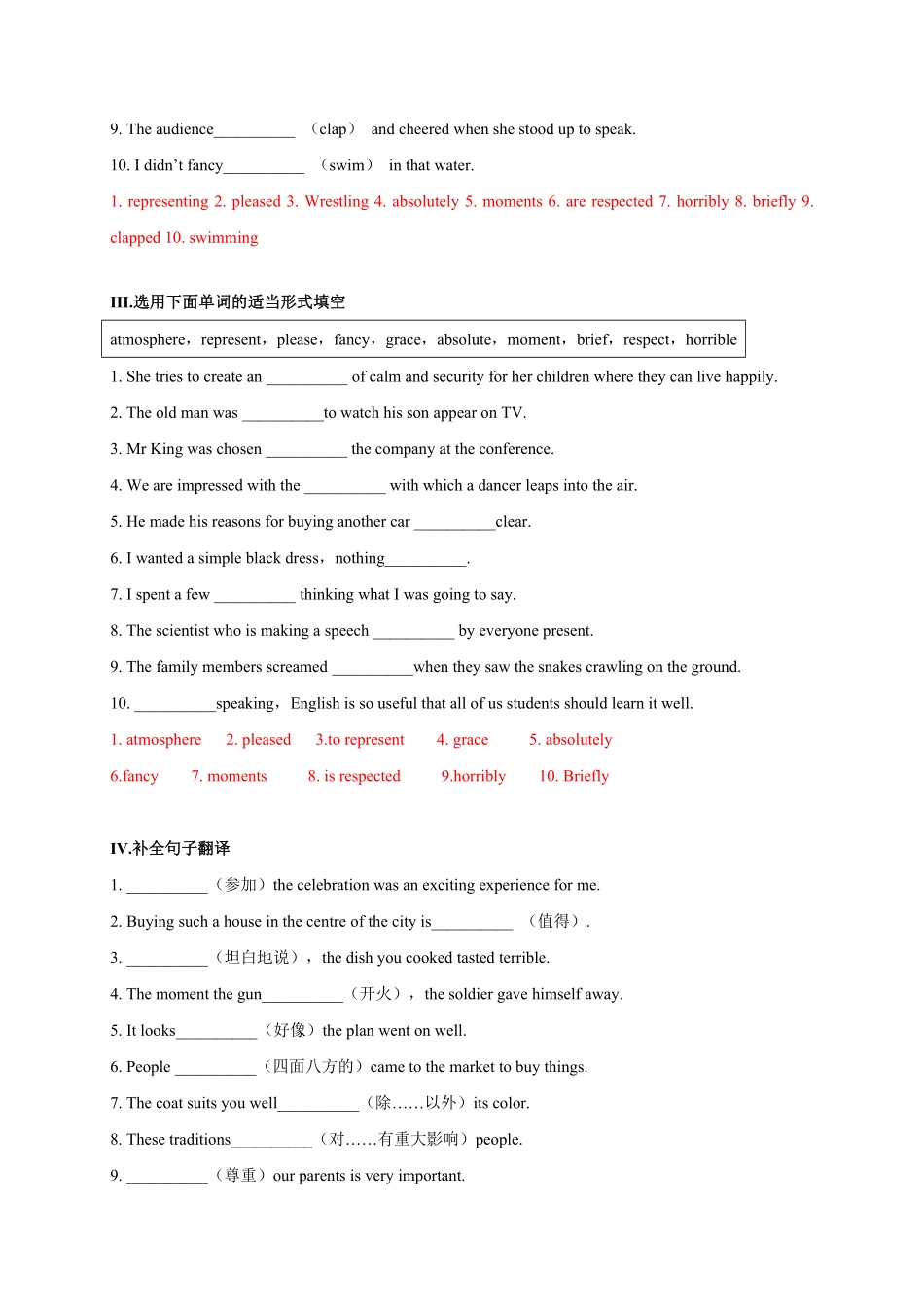 1.3Reading for Writing含答案高一英语课后培优练人教版2019必修第三册.pdf_第2页