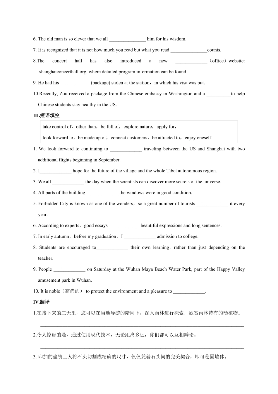 2.1 Reading and Thinking高一英语课时同步练人教版2019必修第一册含答案.pdf_第2页