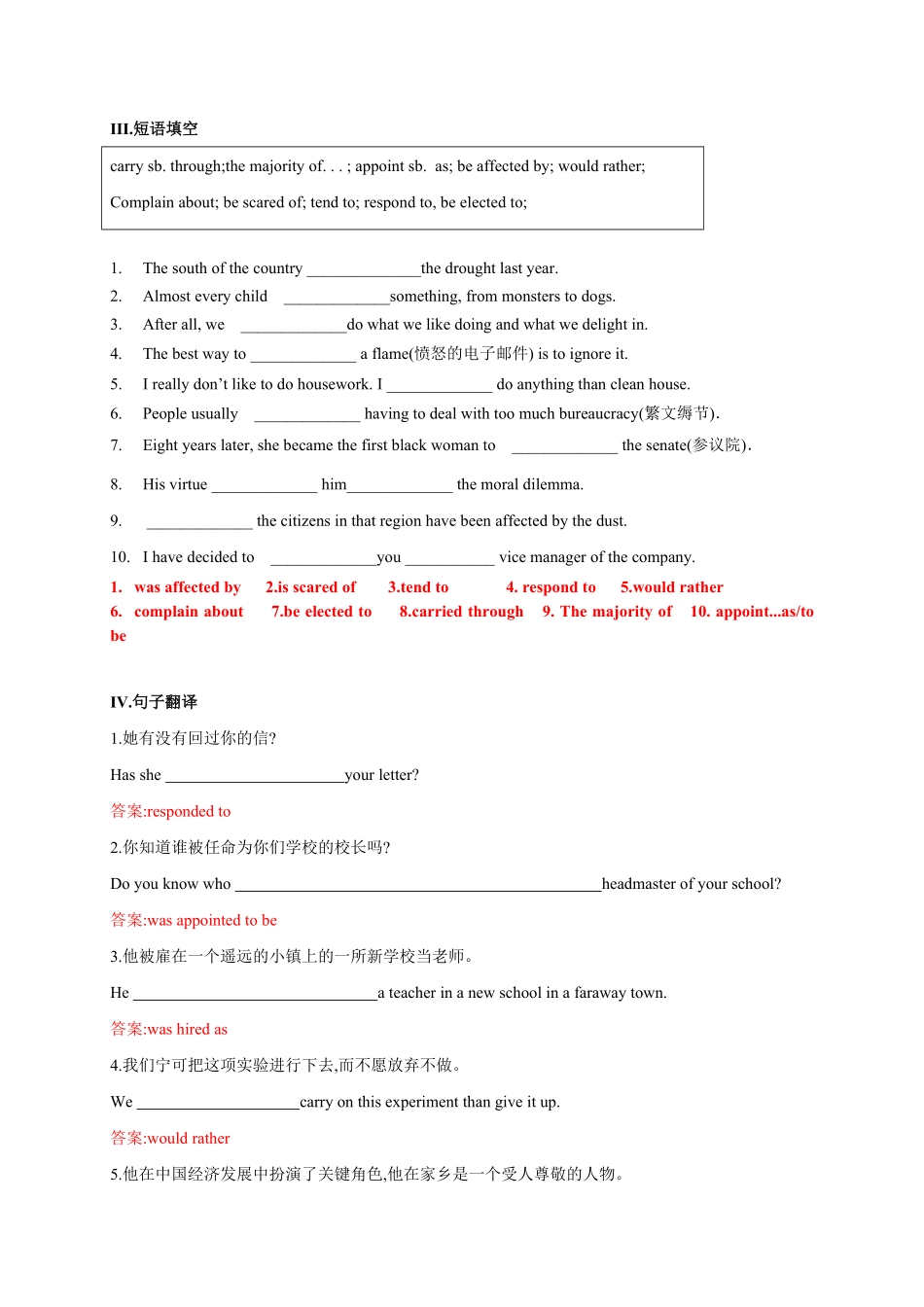 2.1 Reading and Thinking含答案20212022学年高一英语课后培优练人教版2019必修第三册.pdf_第2页