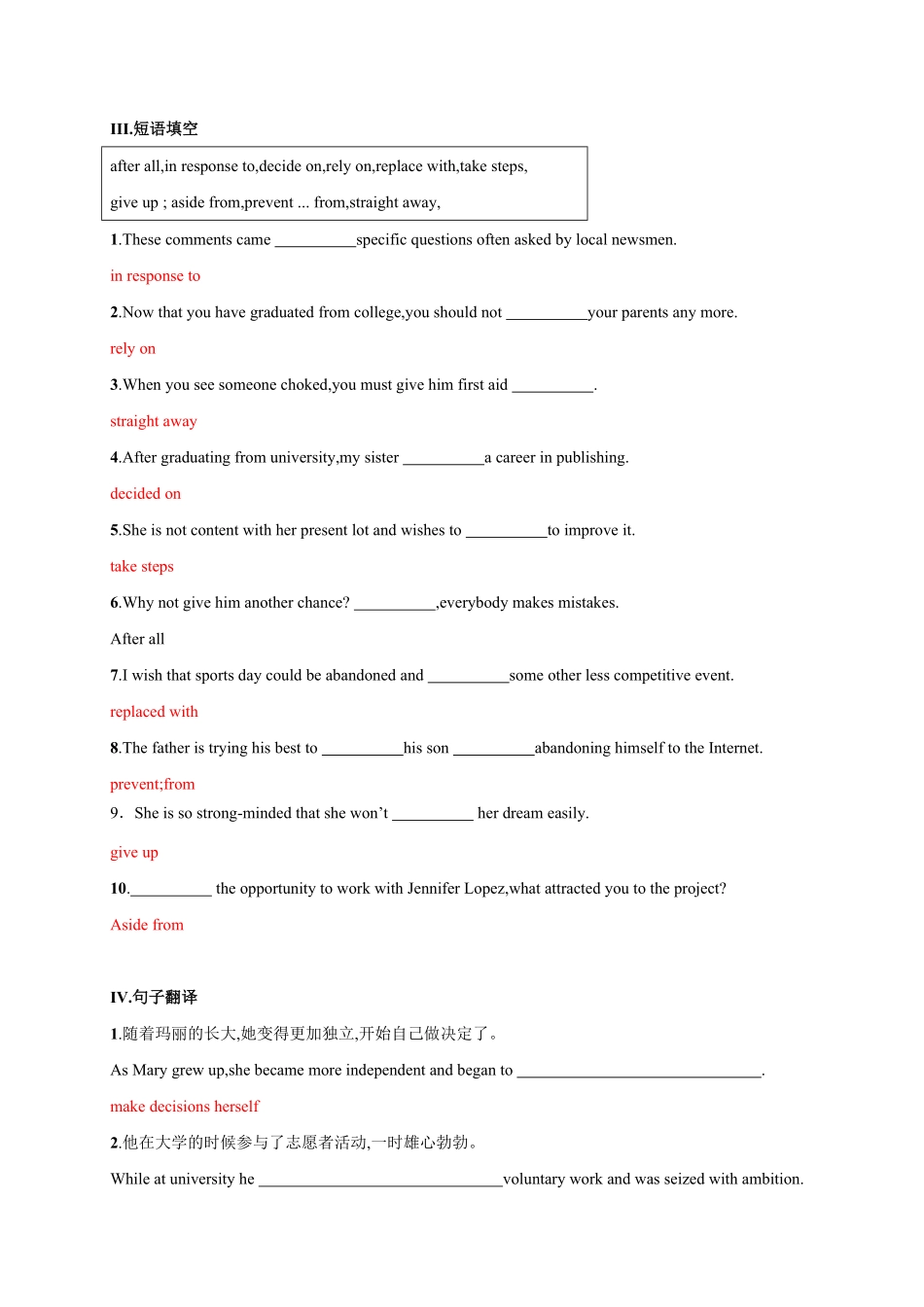 2.1 Reading and Thinking含答案高二英语课后培优练人教版2019选择性必修第三册.pdf_第2页