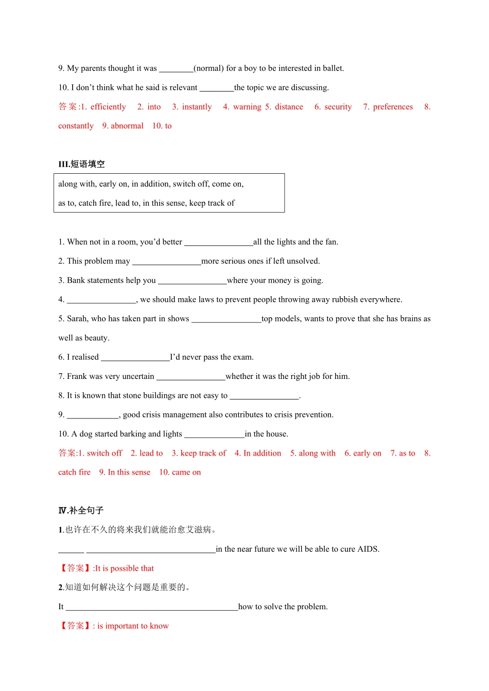 2.1 Reading and Thinking含答案高二英语课后培优练人教版2019选择性必修第一册.pdf_第2页