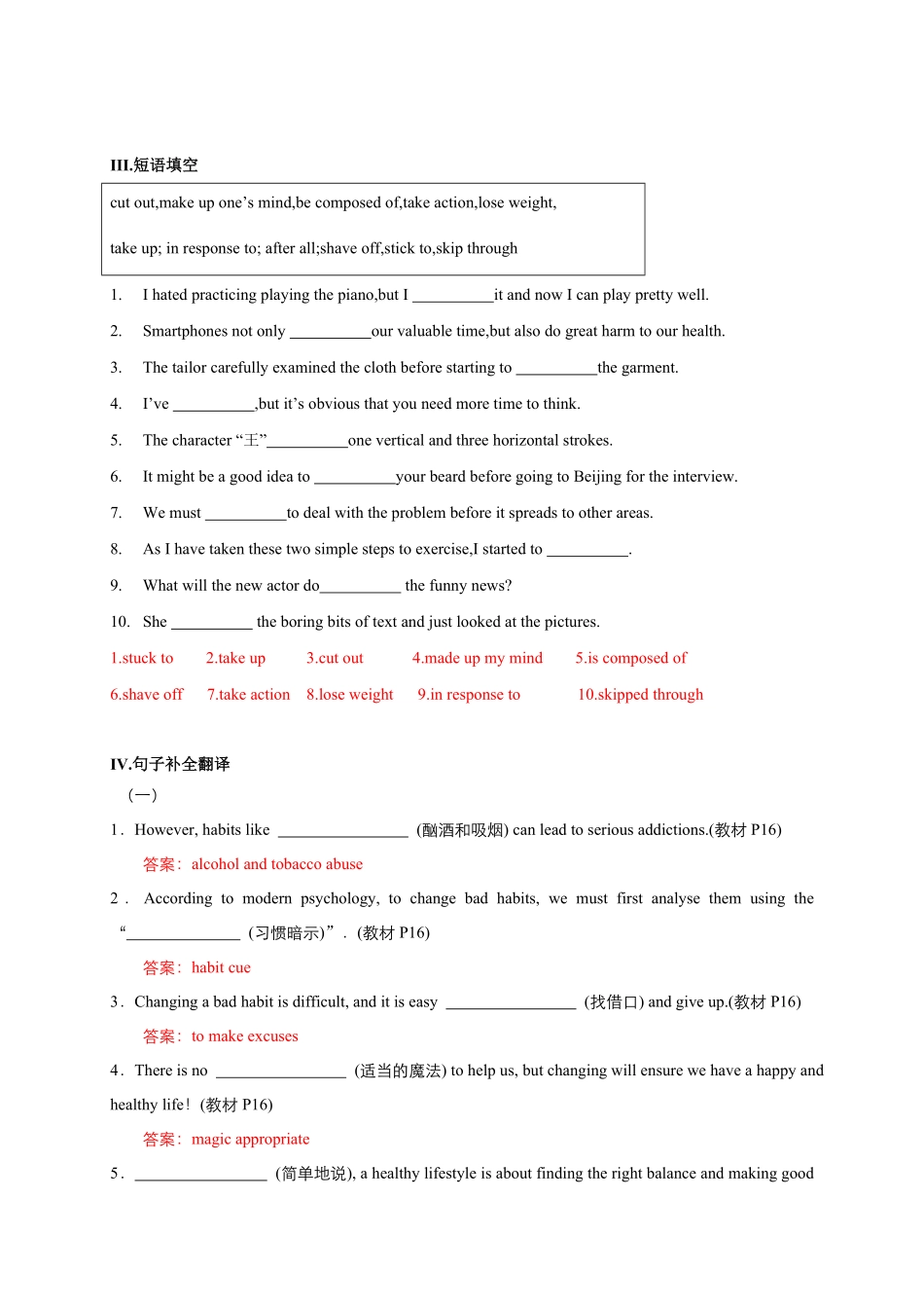 2.2 Learning about Language含答案高二英语课后培优练人教版2019选择性必修第三册.pdf_第2页