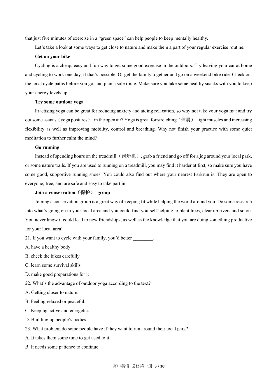 287-人教版高中英语必修第一册Unit3单元测试试卷含答案.pdf_第3页