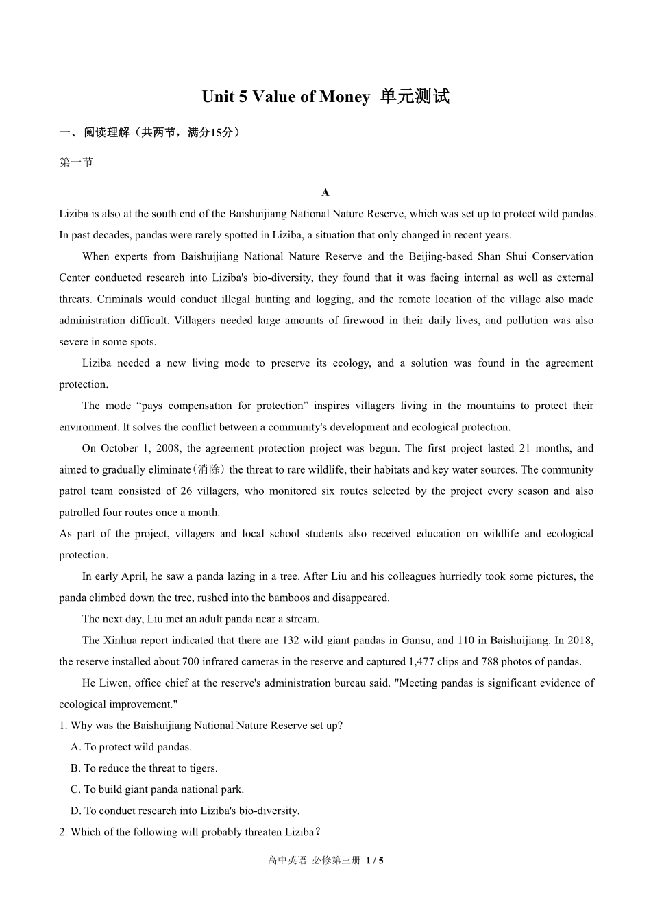 289-人教版高中英语必修第三册Unit5单元测试试卷含答案.pdf_第1页
