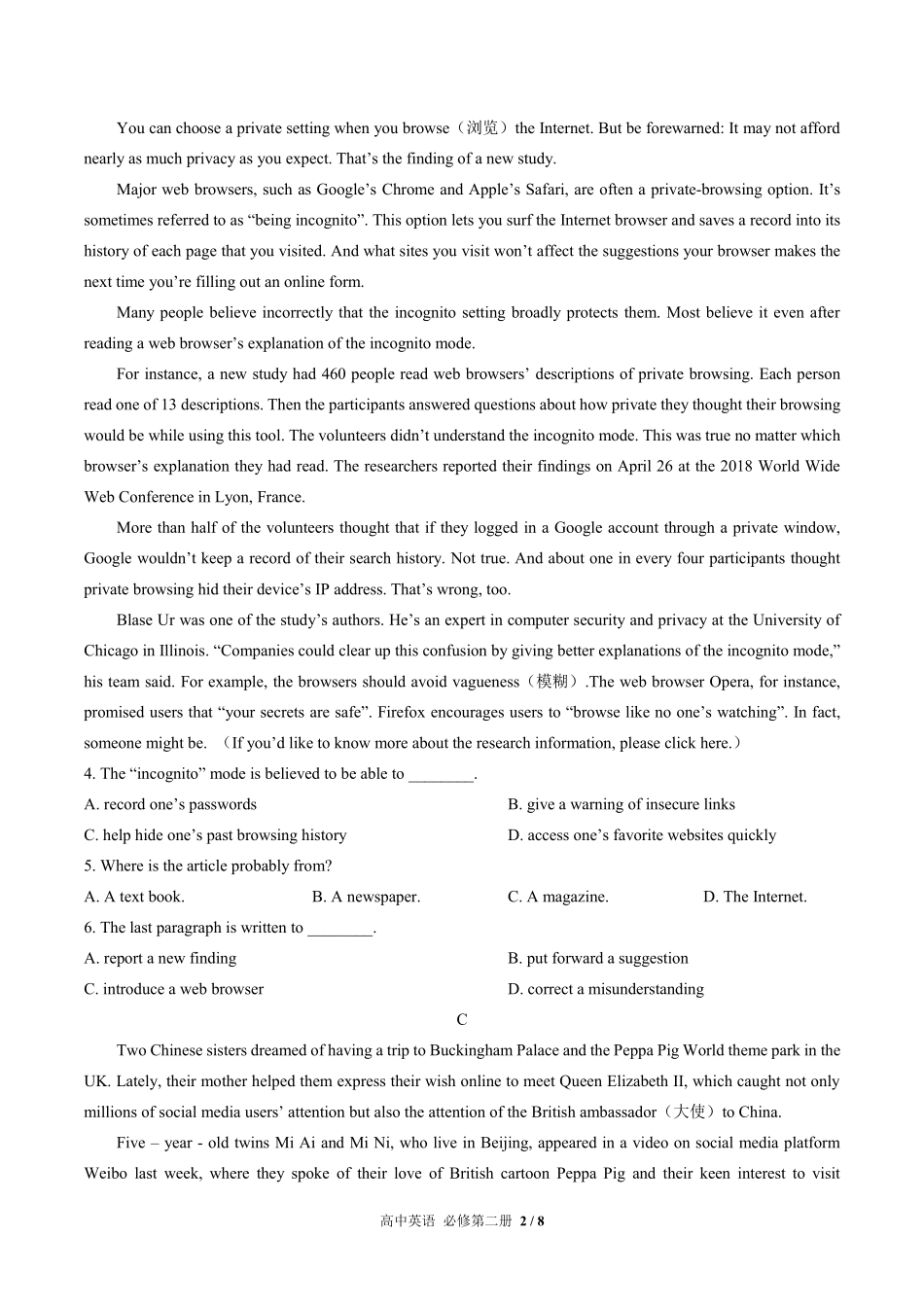 293-人教版高中英语必修第二册Unit3单元测试试卷含答案.pdf_第2页