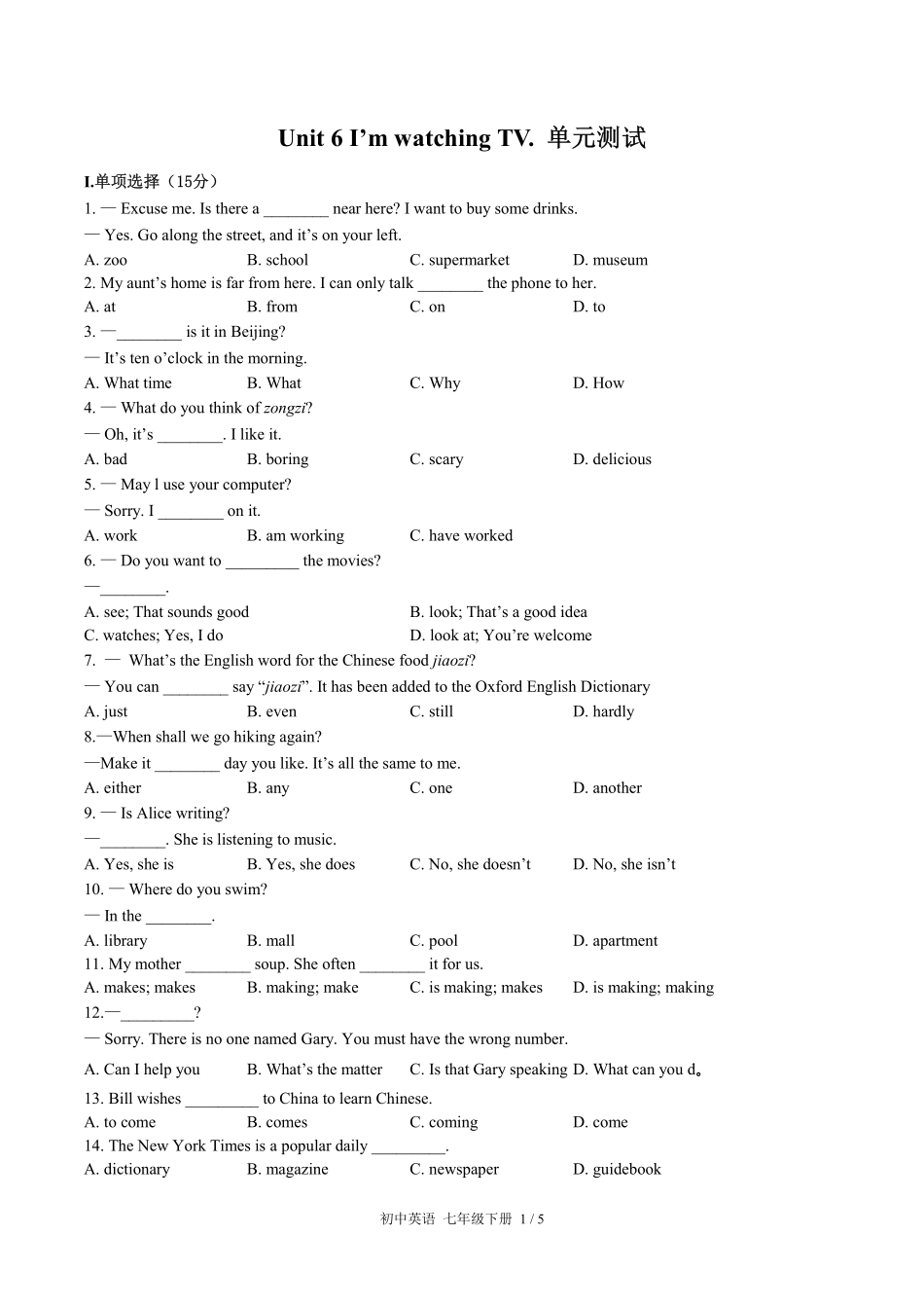 296-人教版初中英语七年级下册Unit6单元测试试卷含答案.pdf_第1页