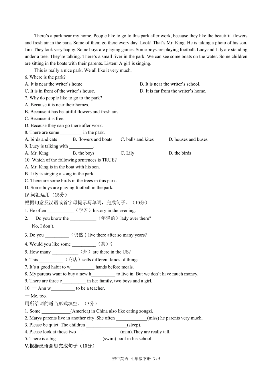 296-人教版初中英语七年级下册Unit6单元测试试卷含答案.pdf_第3页