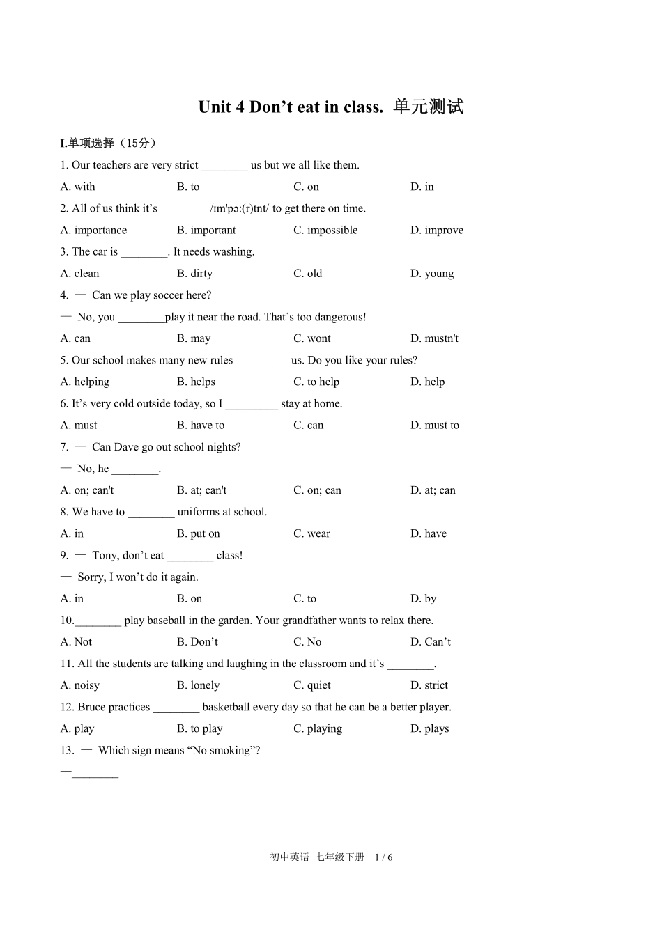 297-人教版初中英语七年级下册Unit4单元测试试卷含答案.pdf_第1页