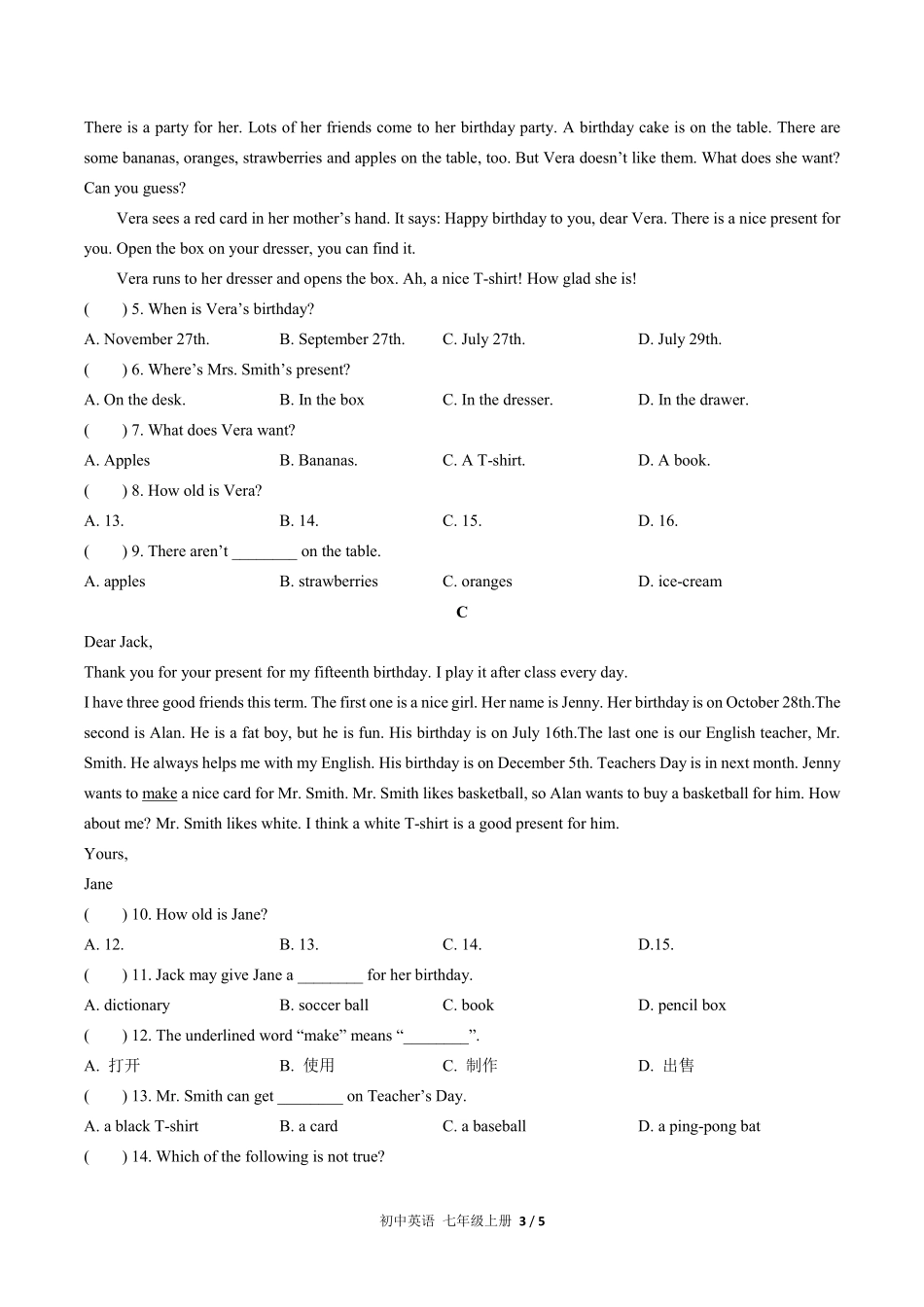 298-人教版初中英语七年级上册Unit8单元测试试卷含答案.pdf_第3页