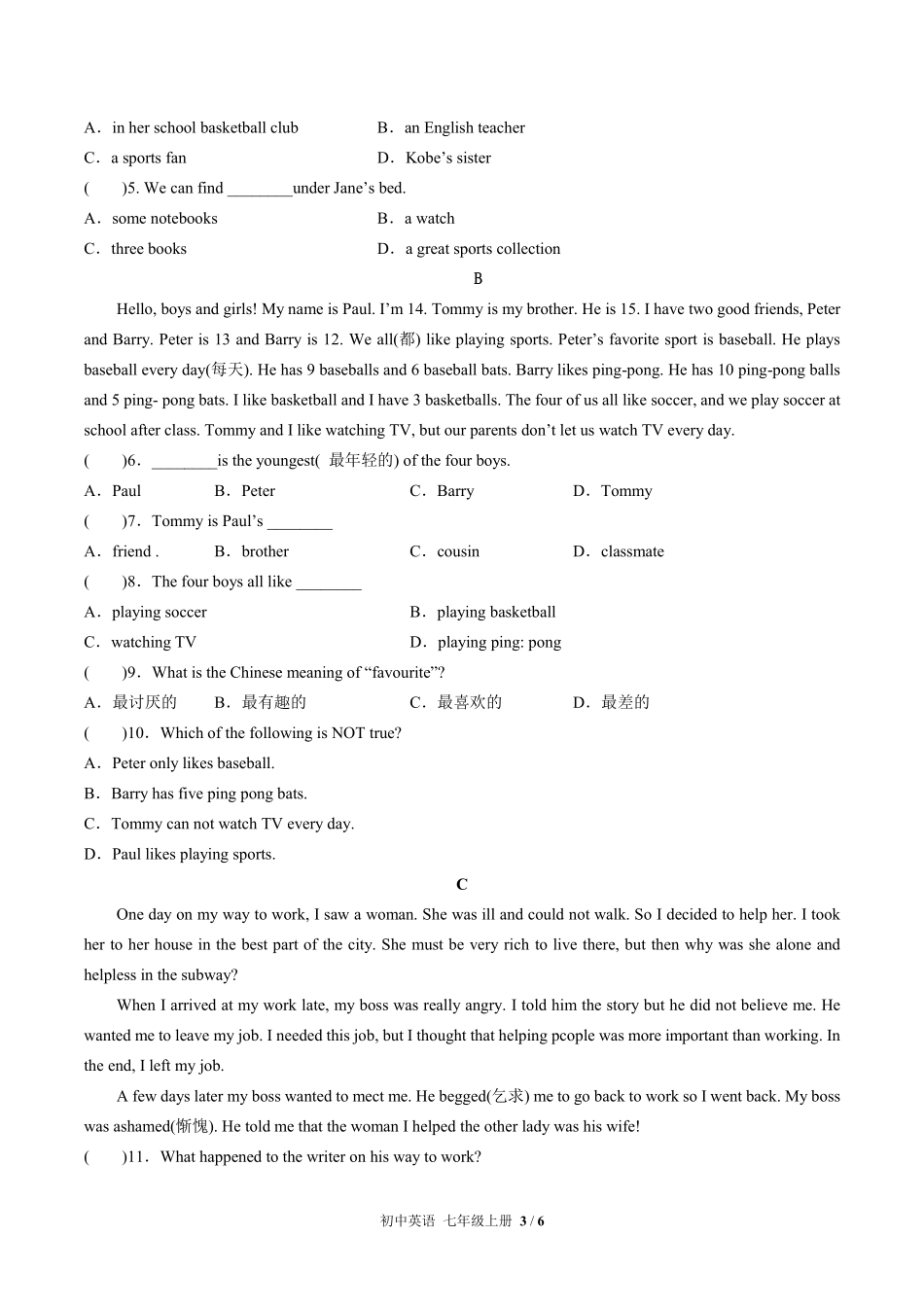 300-人教版初中英语七年级上册Unit5单元测试试卷含答案.pdf_第3页