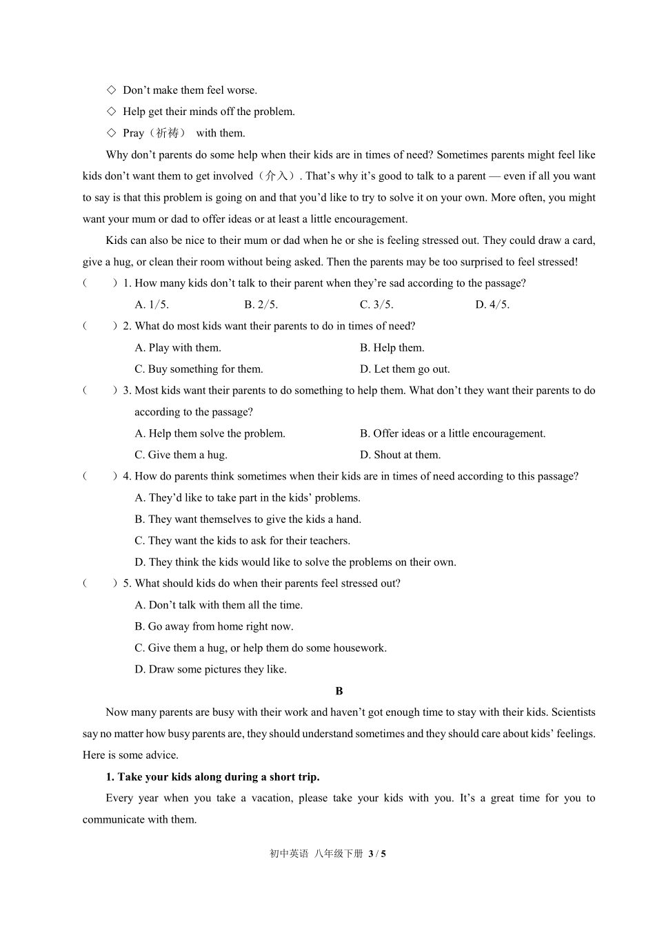 313-人教版初中英语八年级下册Unit4单元测试试卷含答案.pdf_第3页