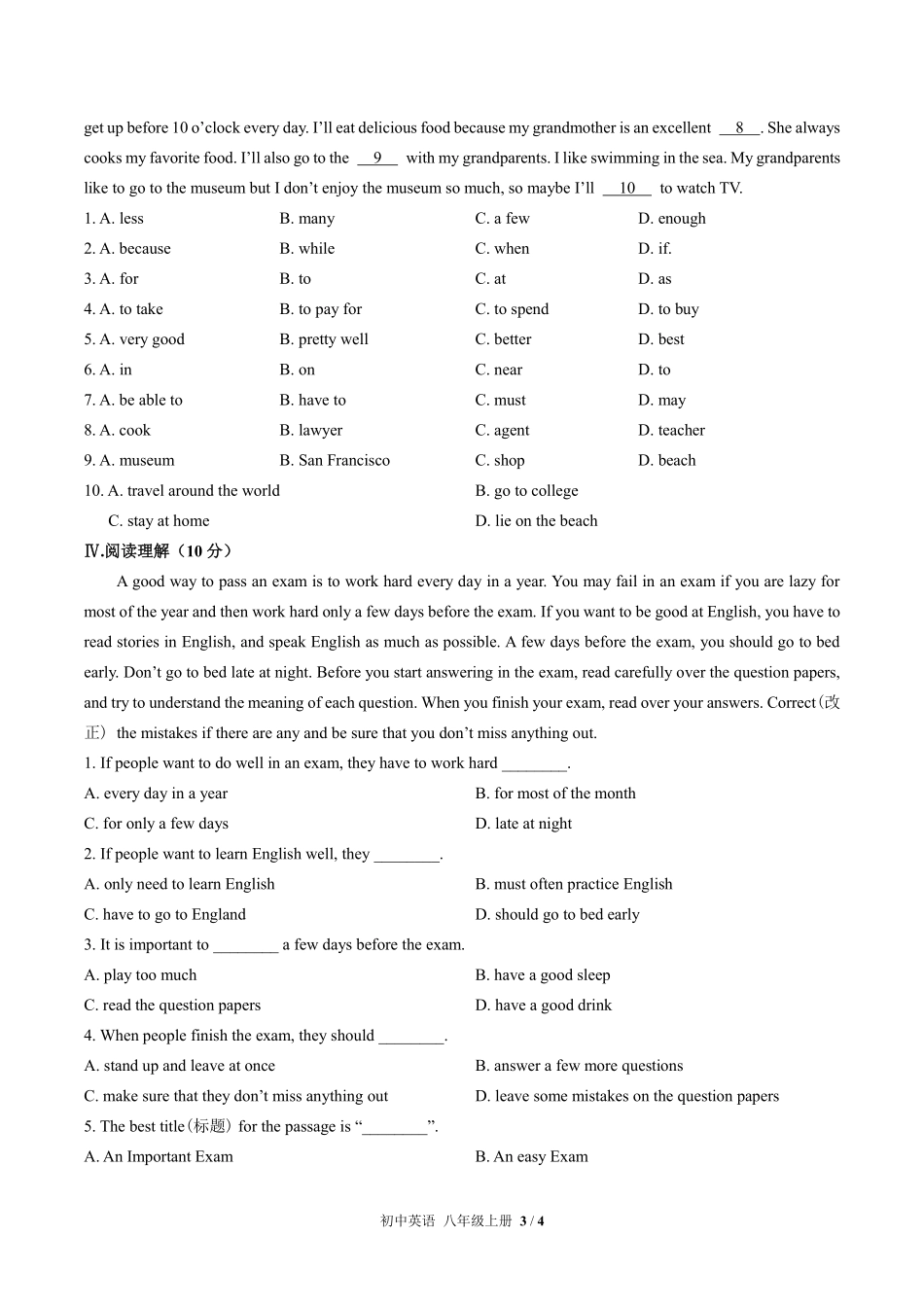 315-人教版初中英语八年级上册Unit单元测试试卷含答案.pdf_第3页
