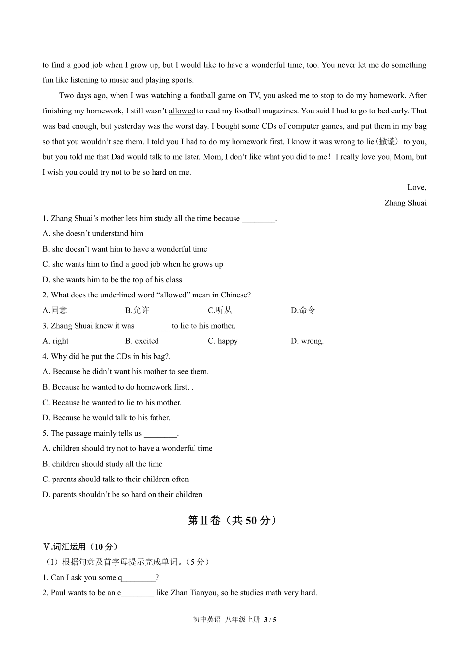 316-人教版初中英语八年级上册Unit6单元测试试卷含答案.pdf_第3页