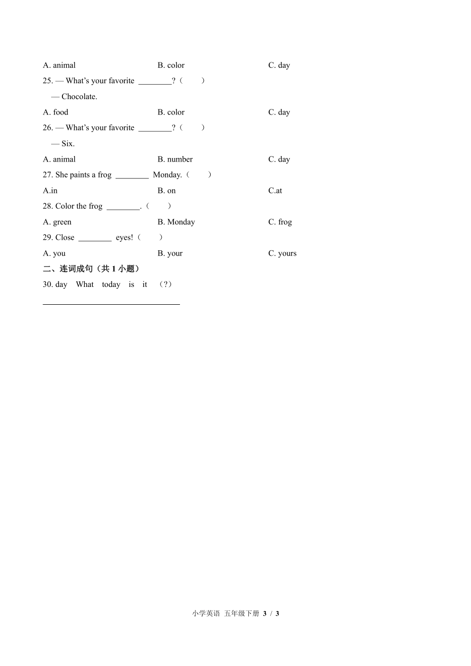 413-北师大版三年级起点小学英语五年级下册Unit7单元测试试卷含答案.pdf_第3页