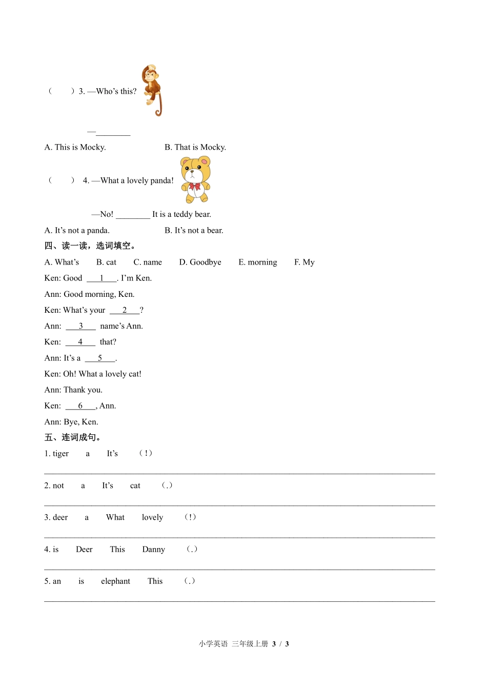 426-北师大版三年级起点小学英语三年级上册Unit2单元测试试卷含答案.pdf_第3页