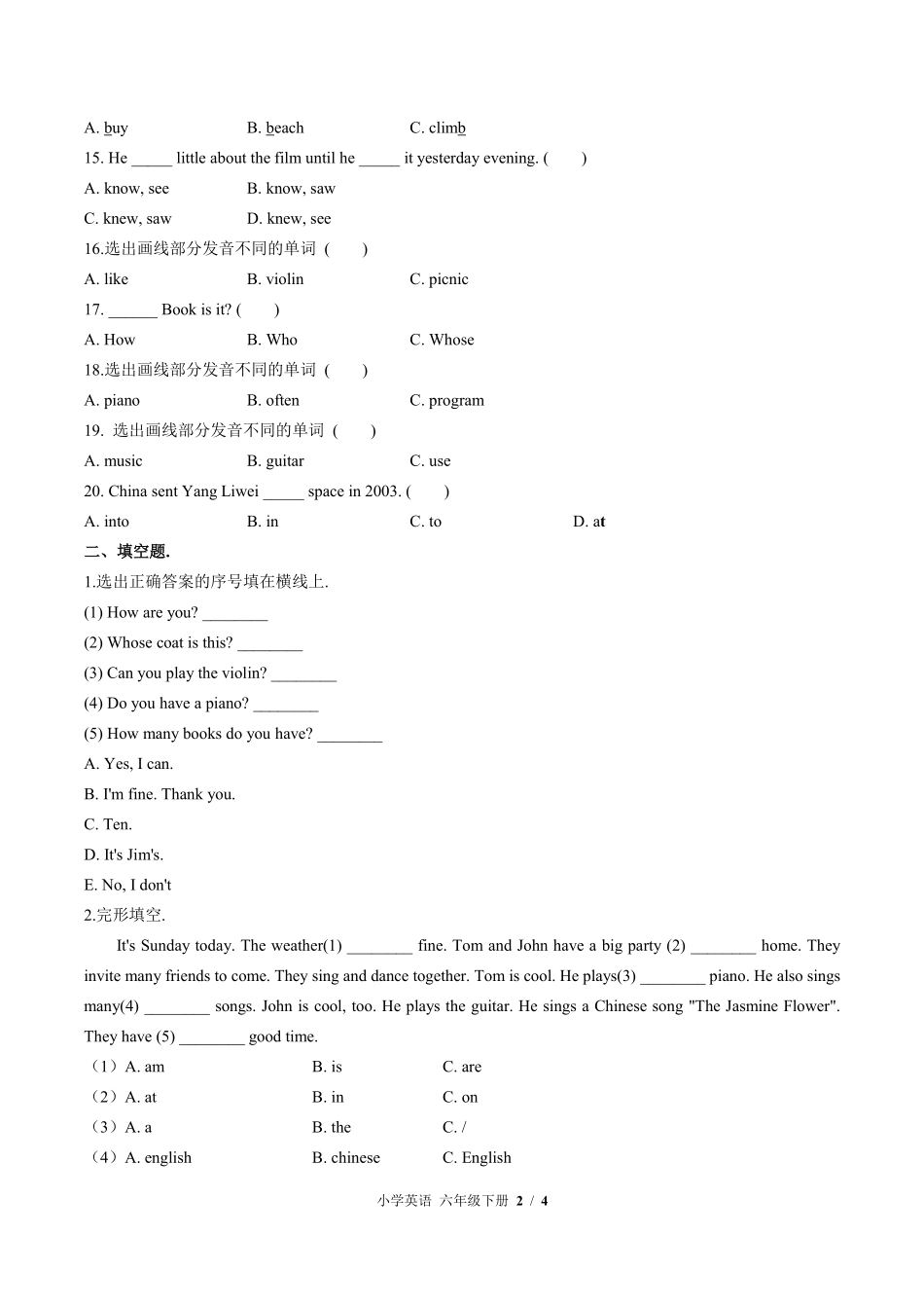 427-北师大版三年级起点小学英语六年级下册Unit8单元测试试卷含答案.pdf_第2页