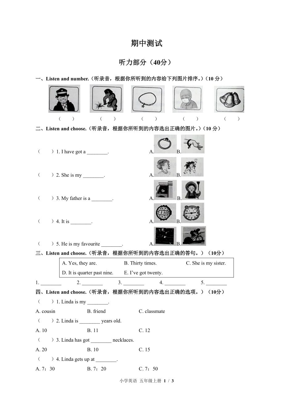 473-外研社版三年级起点--小学英语五年级上册期中测试试卷含答案在前.pdf_第3页