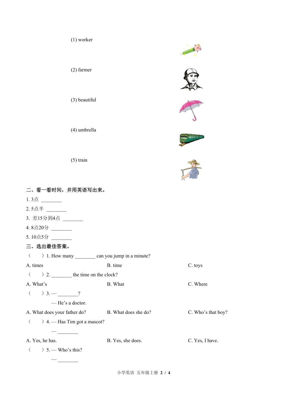 474-外研社版三年级起点--小学英语五年级上册期中测试试卷含答案在前.pdf_第3页