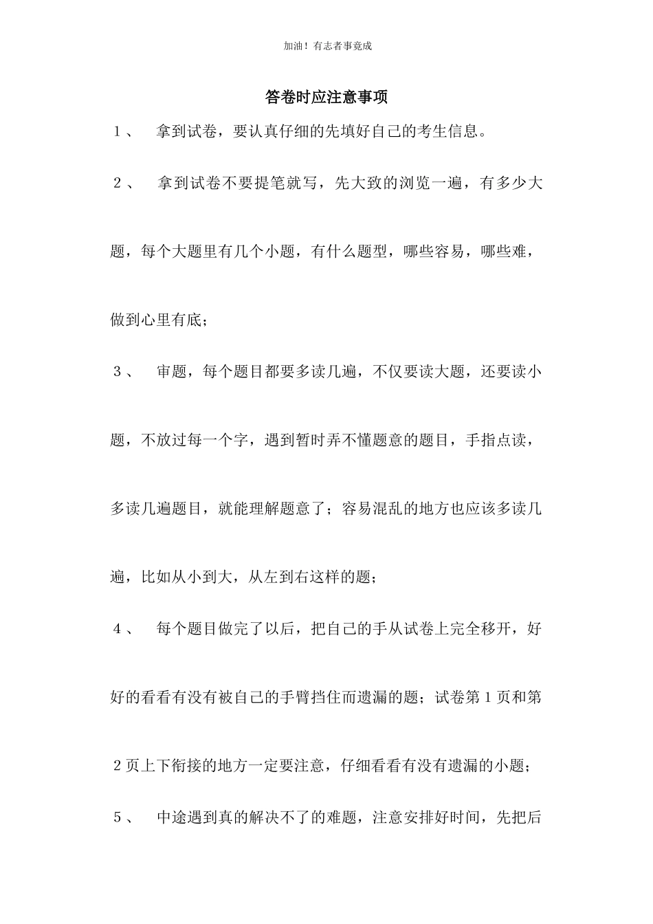 二年级上数学同步练习乘加乘减人教新课标秋.docx_第1页