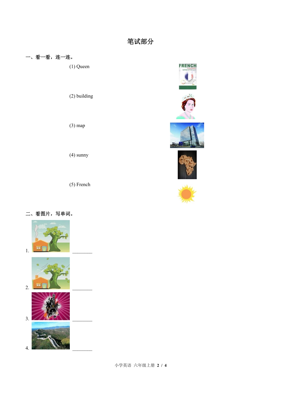 485-外研社版三年级起点--小学英语六年级上册期中测试试卷含答案在前.pdf_第3页
