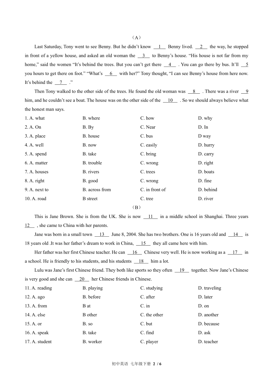 488-外研社版-初中英语七年级下册期末测试试卷含答案在前.pdf_第3页