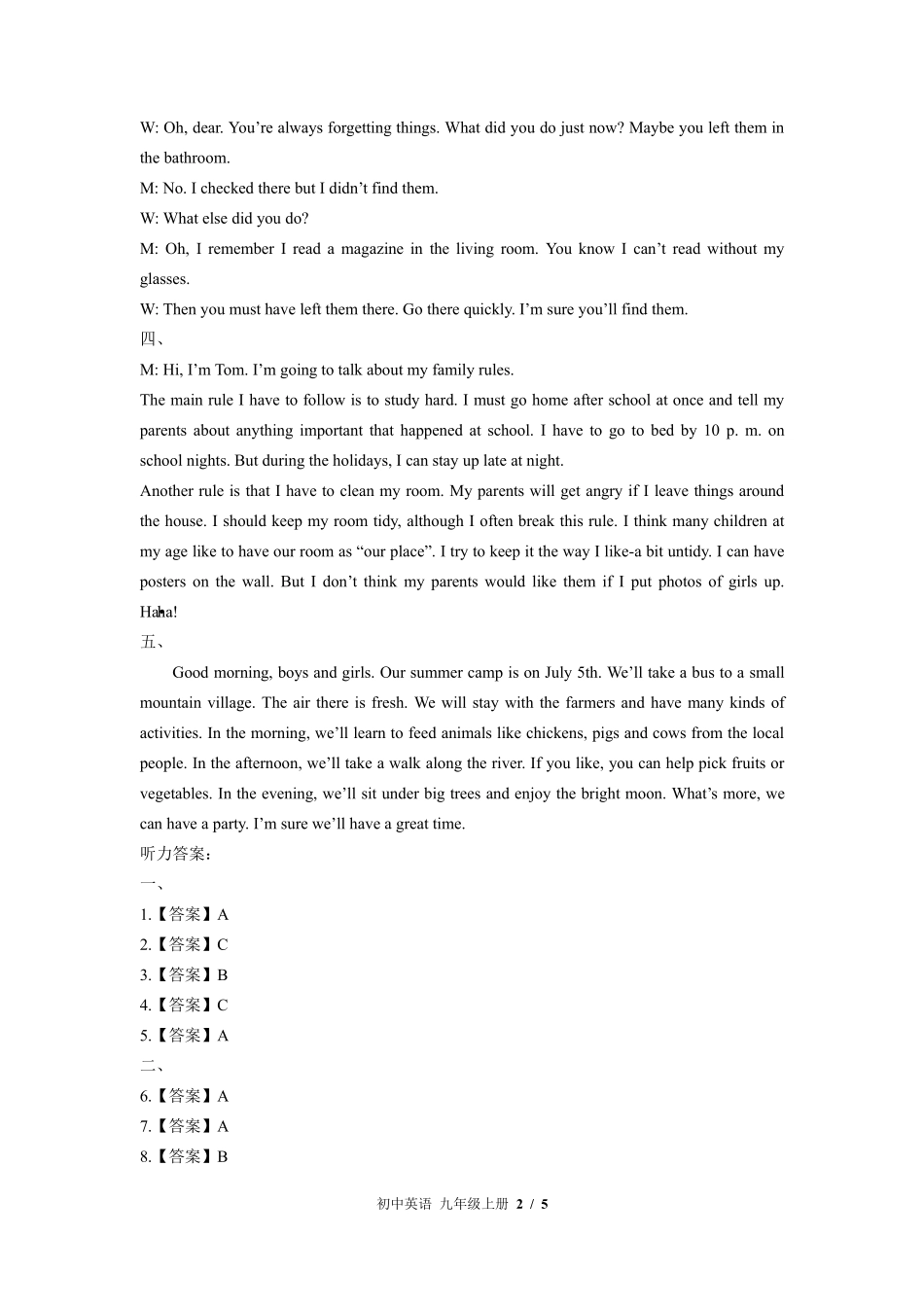 492-外研社版-初中英语九年级上册期中测试试卷含答案在前.pdf_第2页