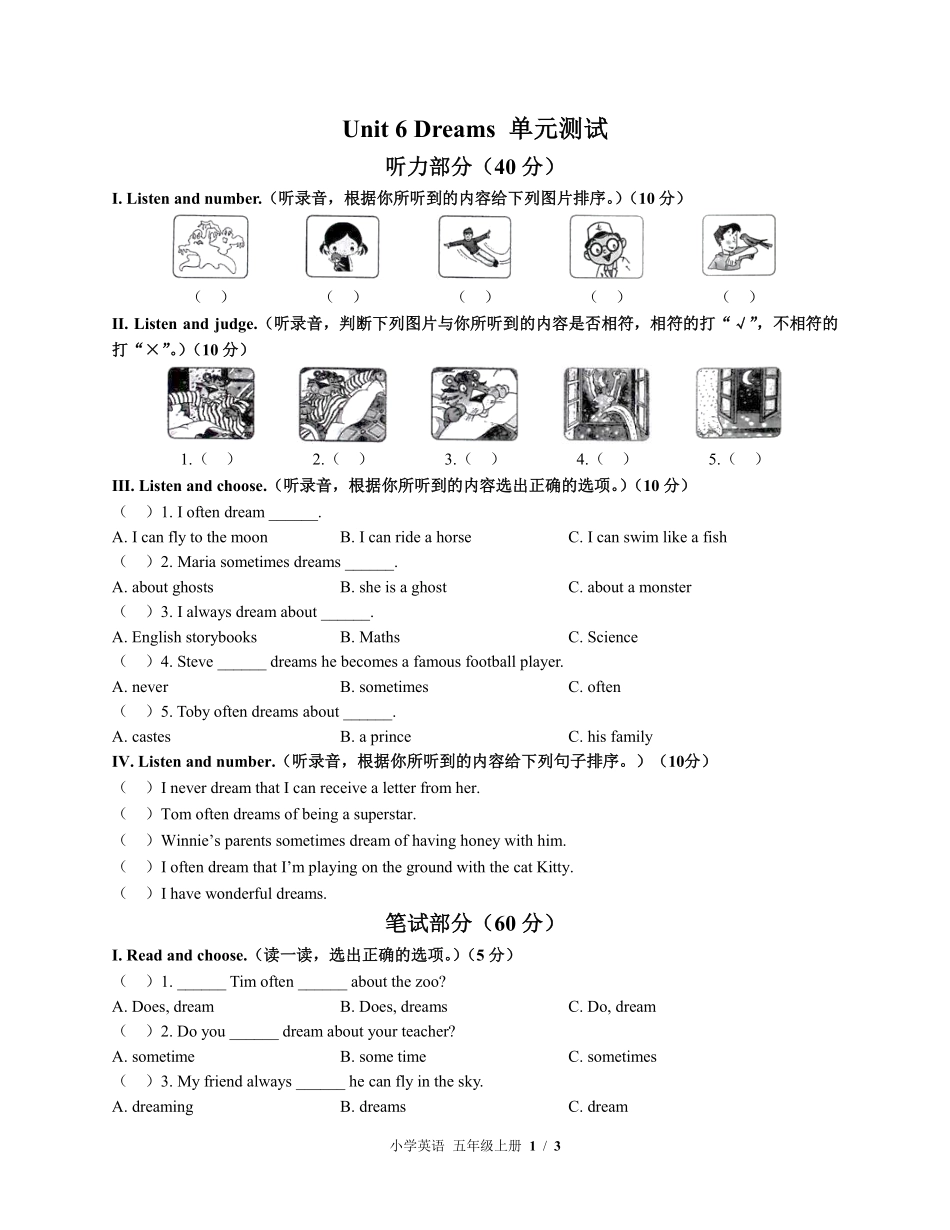 496-外研社版三年级起点小学英语五年级上册Unit6单元测试试卷含答案.pdf_第1页
