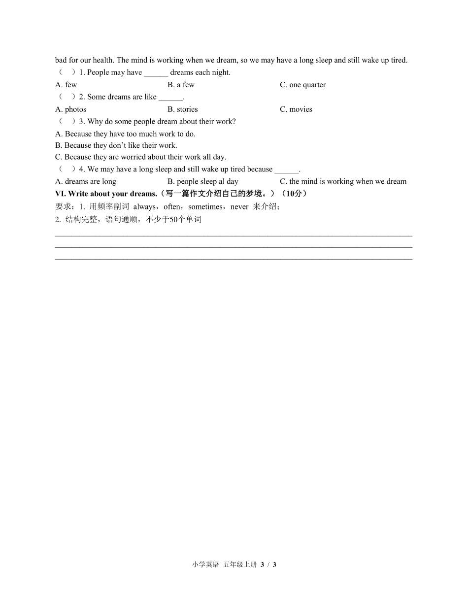 496-外研社版三年级起点小学英语五年级上册Unit6单元测试试卷含答案.pdf_第3页