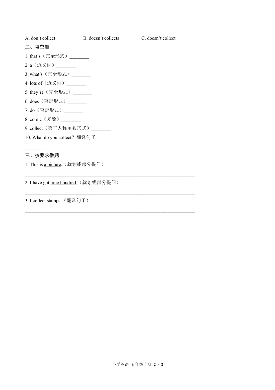 497-外研社版三年级起点小学英语五年级上册Unit4单元测试试卷含答案.pdf_第2页
