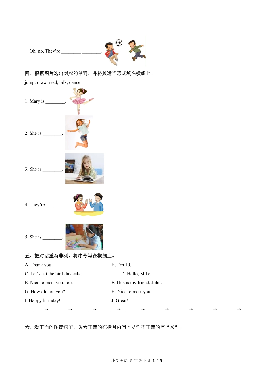 498-外研社版三年级起点小学英语四年级下册Unit6单元测试试卷含答案.pdf_第2页