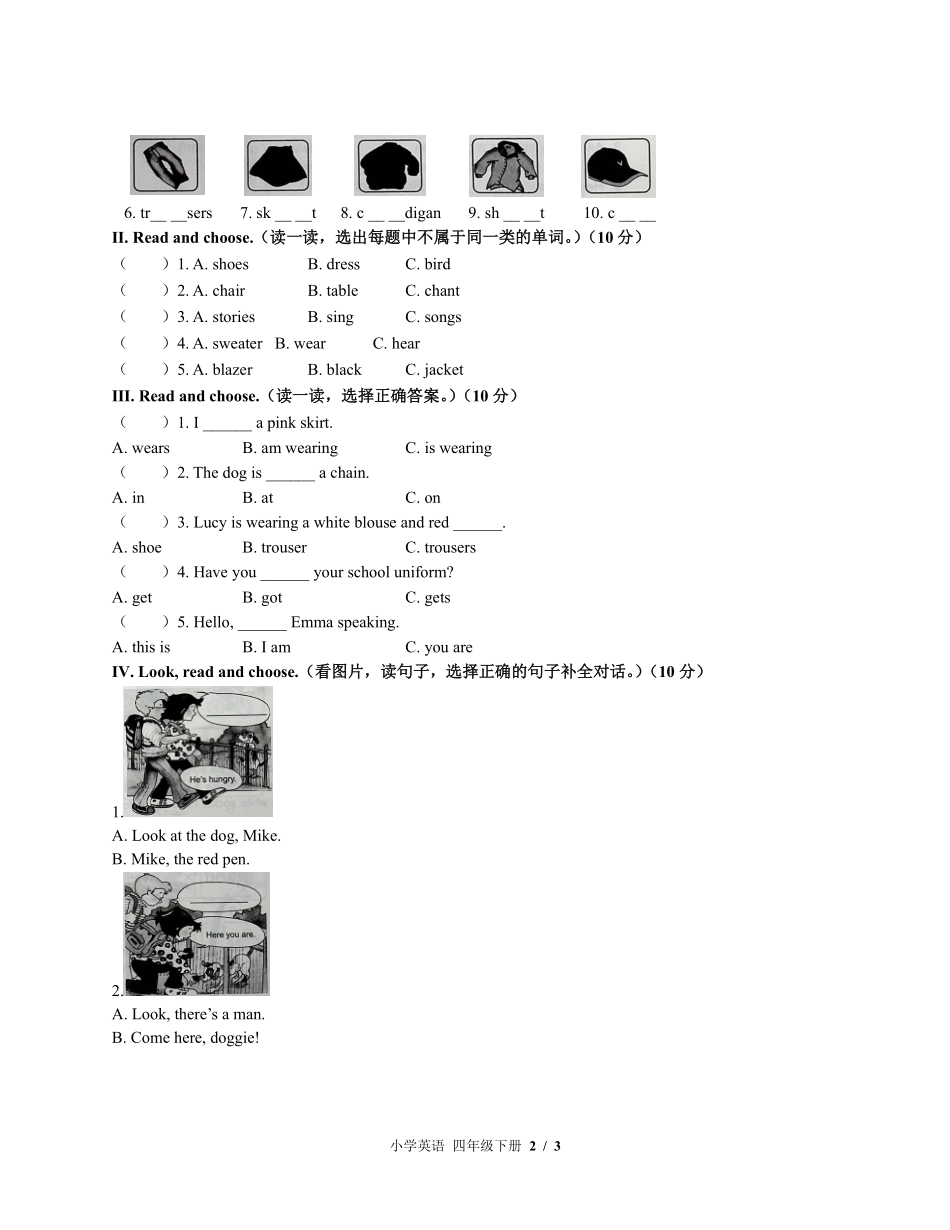 499-外研社版三年级起点小学英语四年级下册Unit5单元测试试卷含答案.pdf_第2页