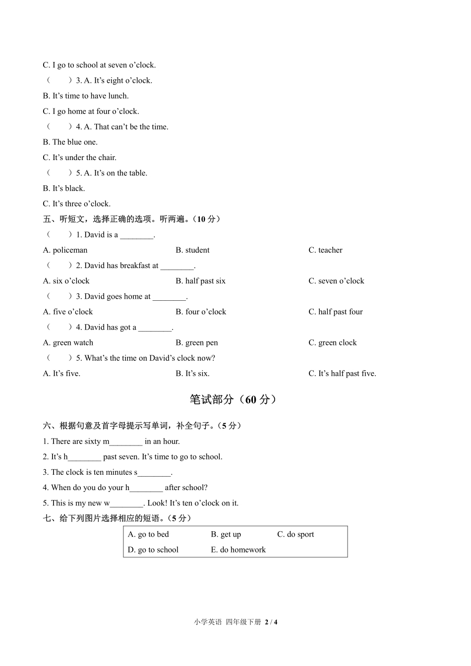 500-外研社版三年级起点小学英语四年级下册Unit1单元测试试卷含答案.pdf_第2页