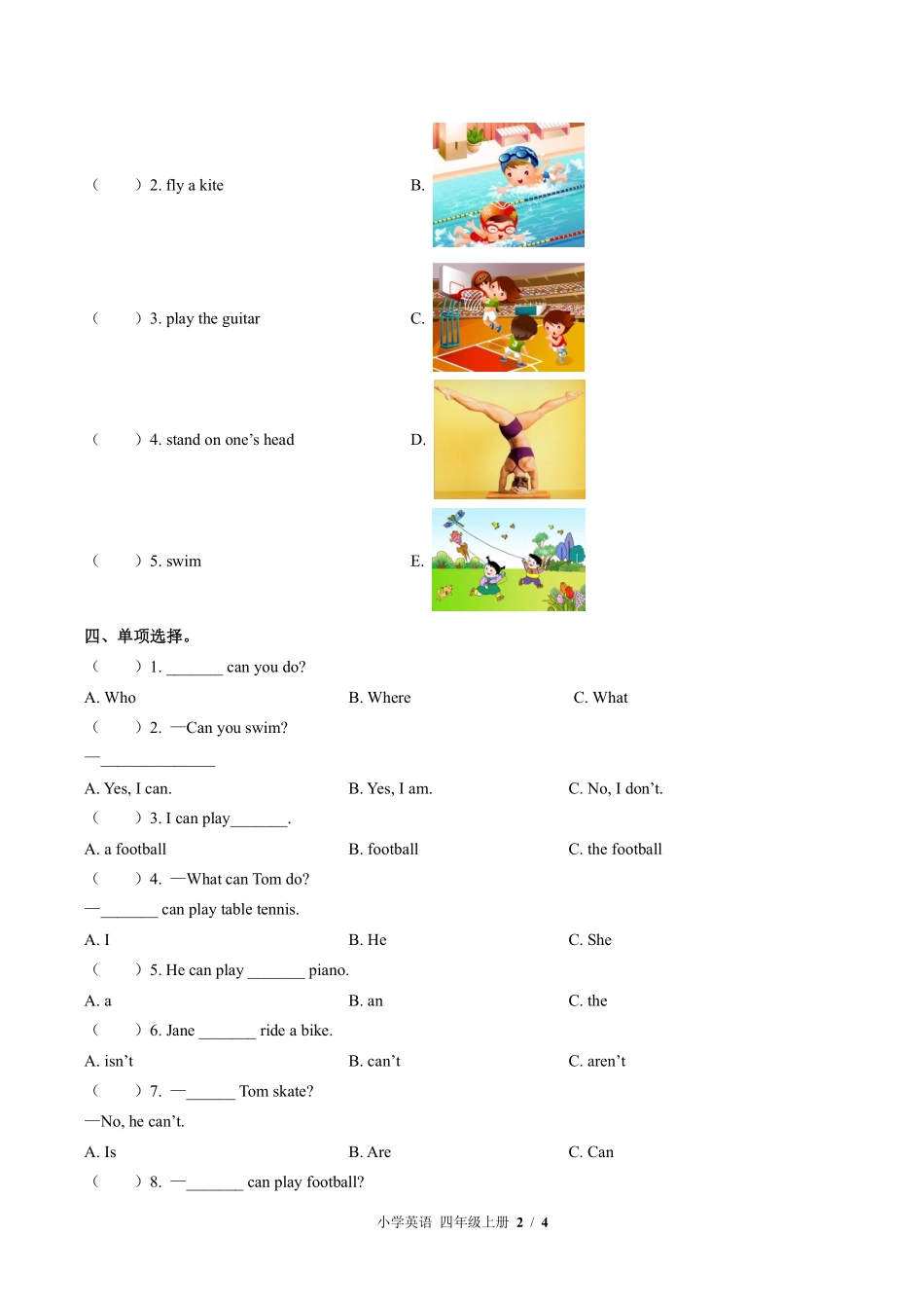 504-外研社版三年级起点小学英语四年级上册Unit5单元测试试卷含答案.pdf_第2页